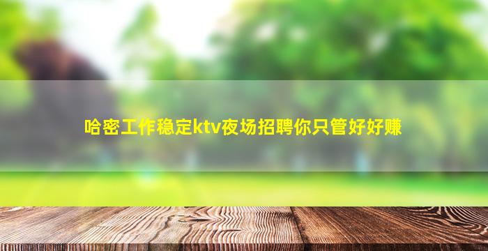 营口酒吧招聘